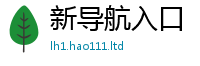 2025新奥天天开好彩新奥彩免费版用2025新奥天天开好彩开奖结果